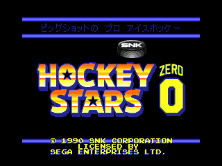 Hockey Stars 0